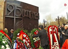 Мемориал в память о жертвах геноцида армян (Москва)