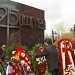 Мемориал в память о жертвах геноцида армян (Москва)